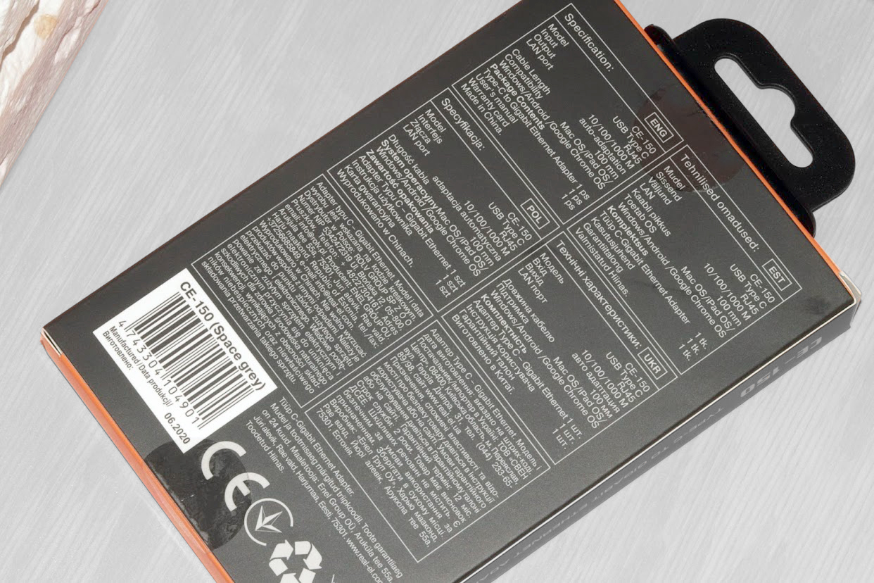 Адаптер REAL-EL CE-150 adapter-real-el-ce-150