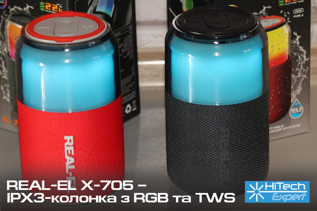 REAL-EL_X-705_portable_acoustics