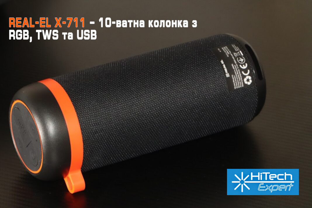 REAL-EL_X-711_portable_acoustics