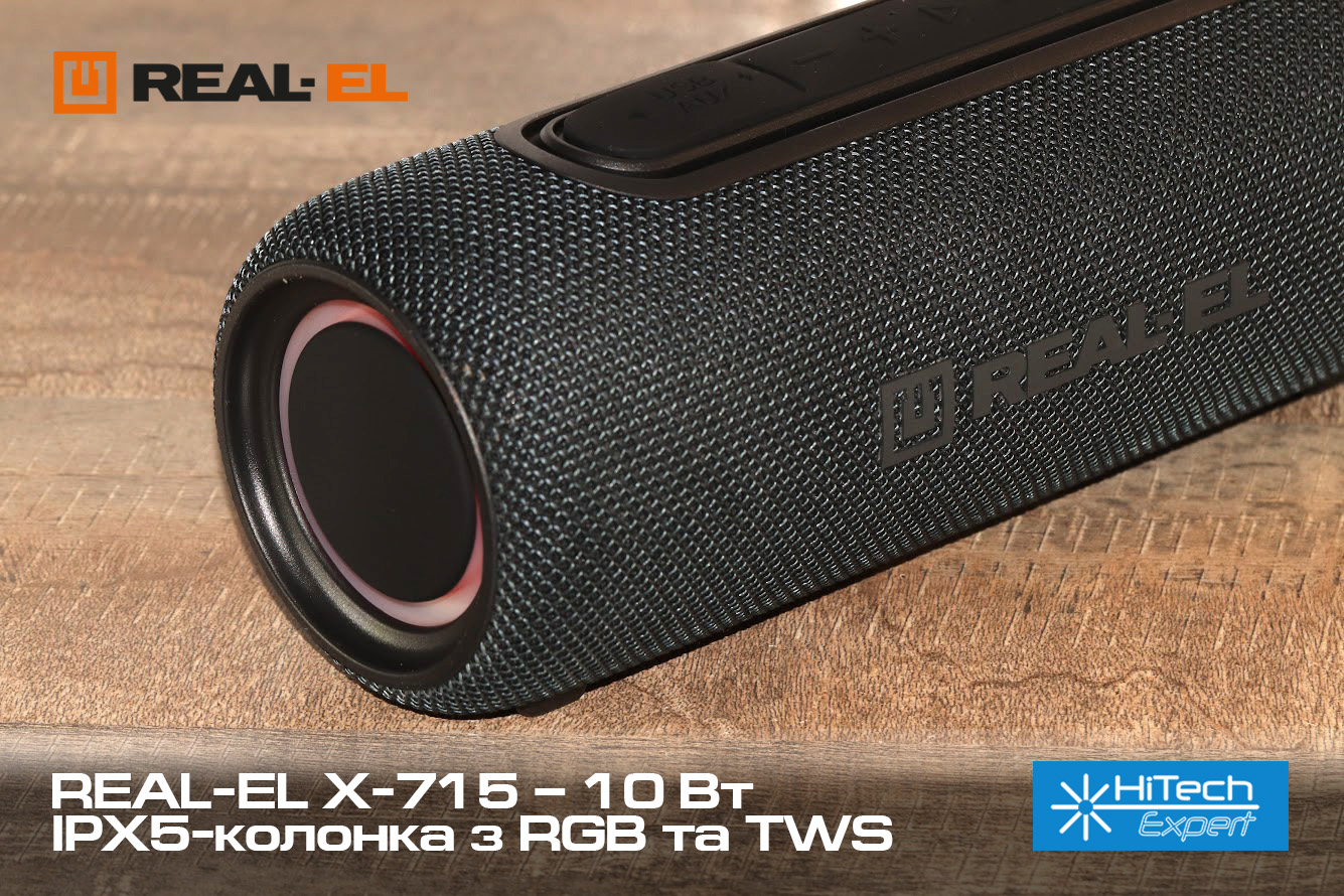 REAL-EL_X-715_portable_acoustics