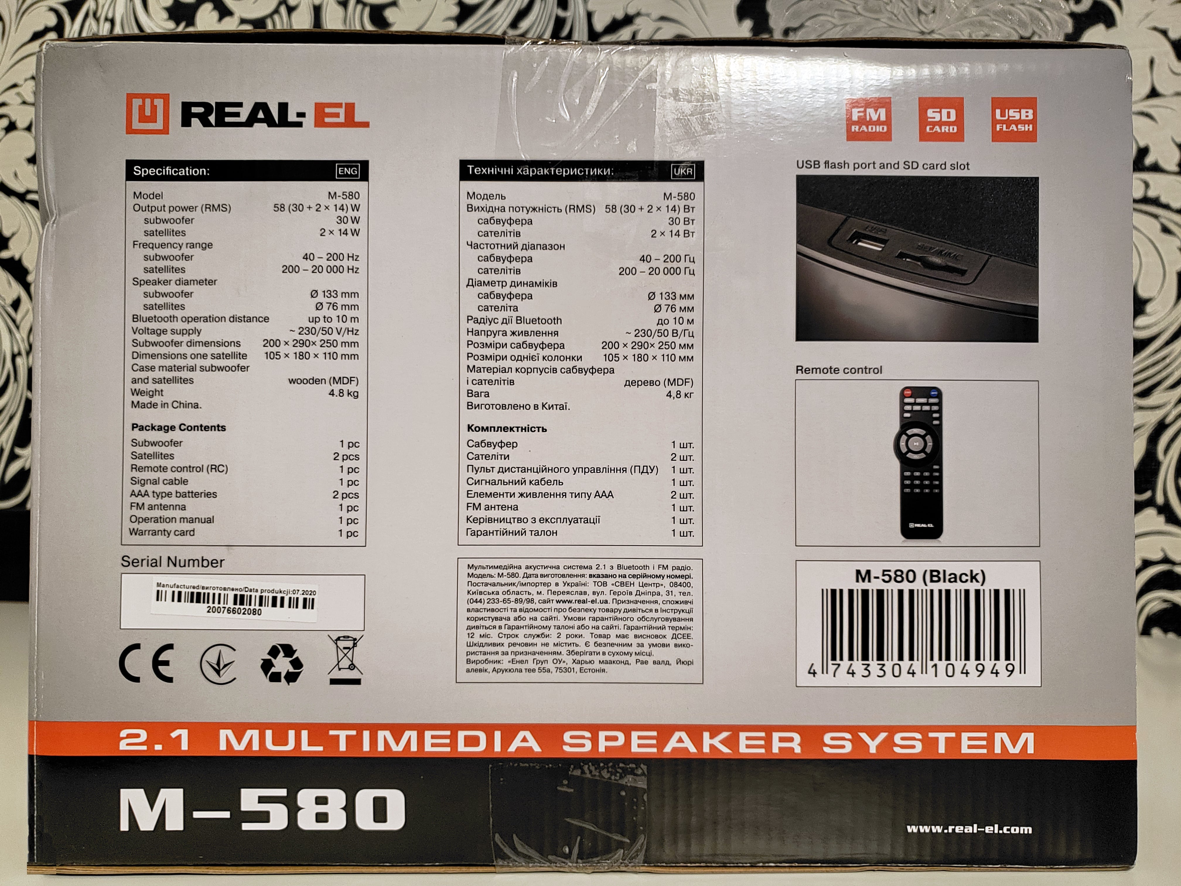 Упаковка колонок REAL-EL M-580 kolonki-real-el-m-580