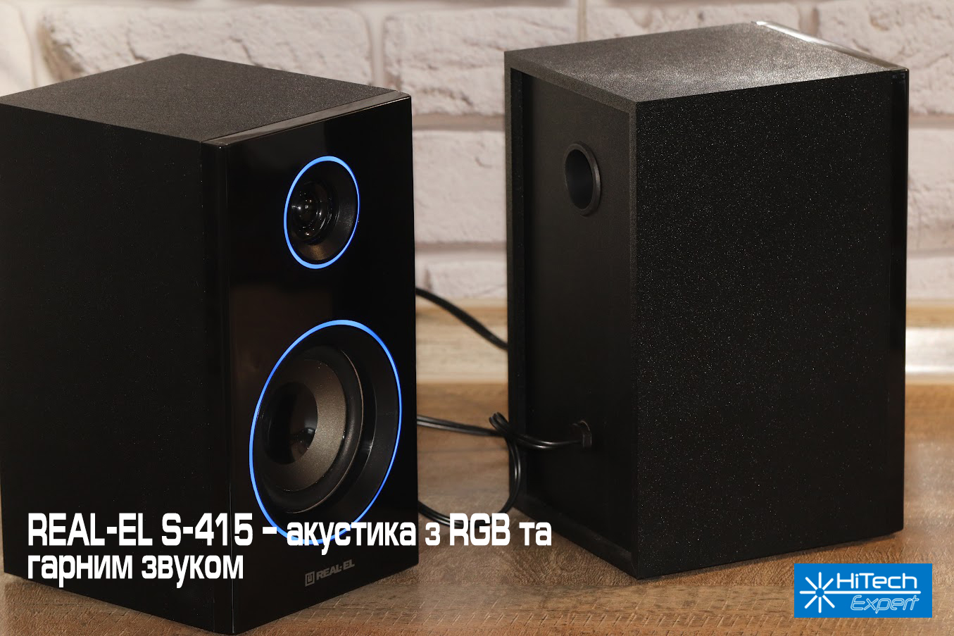 REAL-EL_S-415_acoustic_system