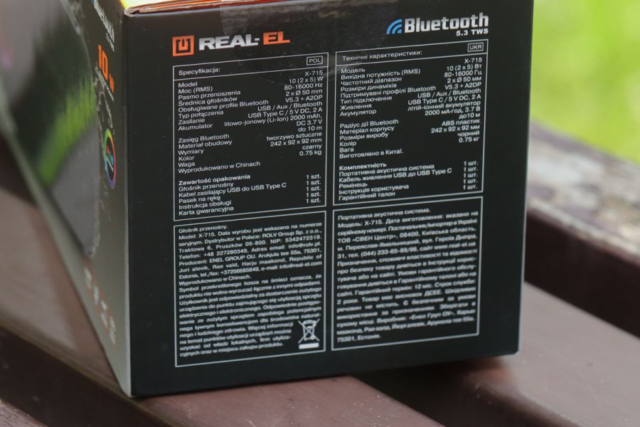 REAL-EL_X-715_portable_acoustics