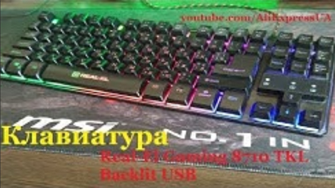 Клавиатура Real-El Gaming 8710 TKL Backlit USB Обзор и сравнения