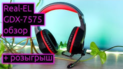 REAL-EL GDX-7575