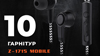 Разыгрываем 10 гарнитур REAL-EL Z-1715 Mobile!