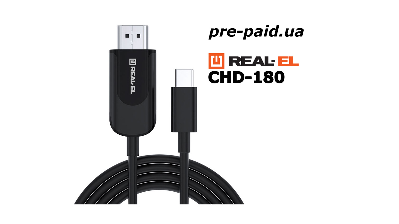 REAL-EL CHD-180