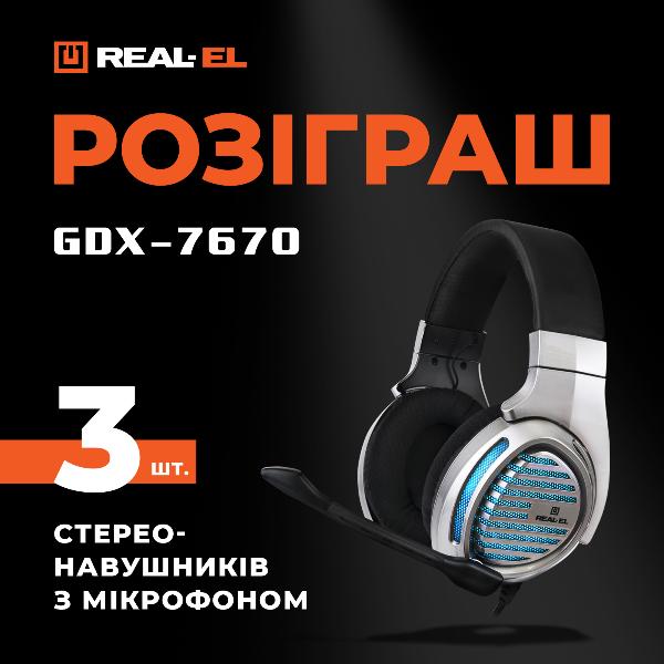 Розігруємо 3 гарнітури REAL-EL GDX-7670!