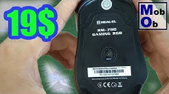 Мышка Real-El RM-780 Gaming RGB