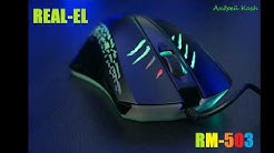 REAL-EL RM-503