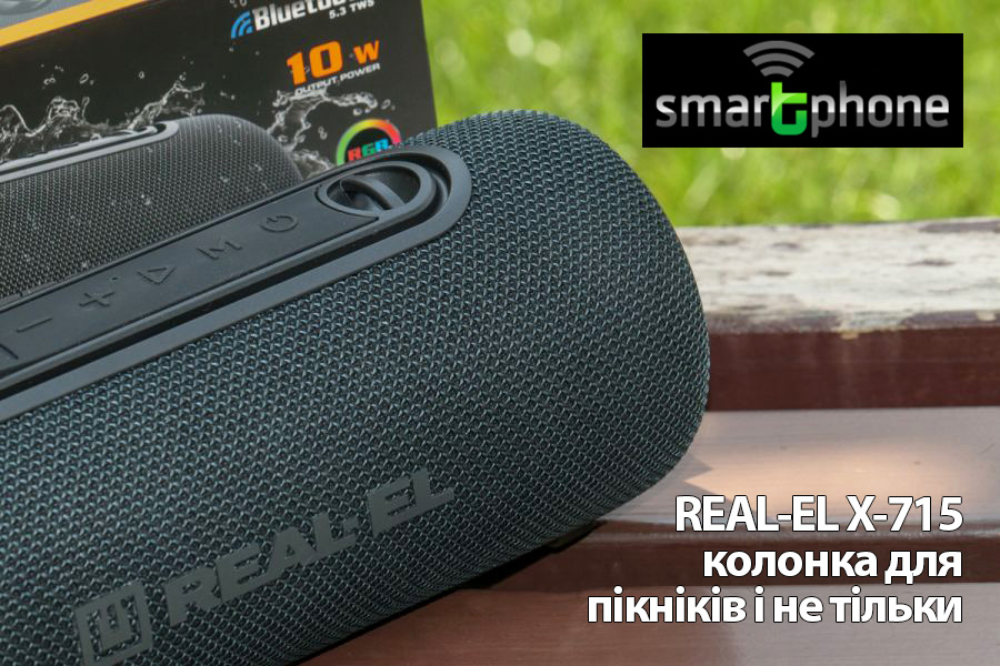 Обзор REAL-EL X-715 – 10 Вт колонка для пикников и не только