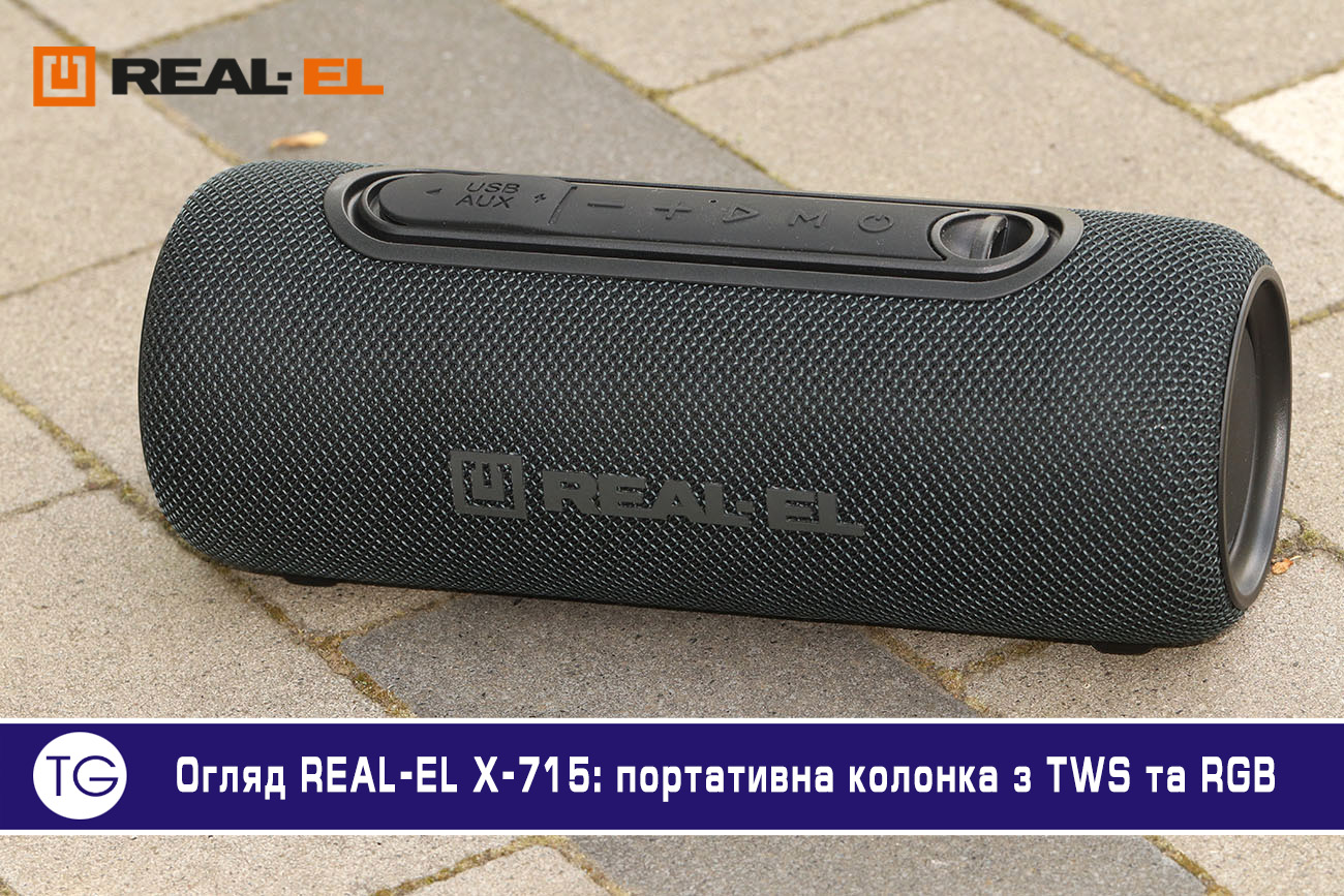 Огляд REAL-EL X-715: портативна колонка з TWS та RGB