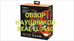Real-EL GDX-7450