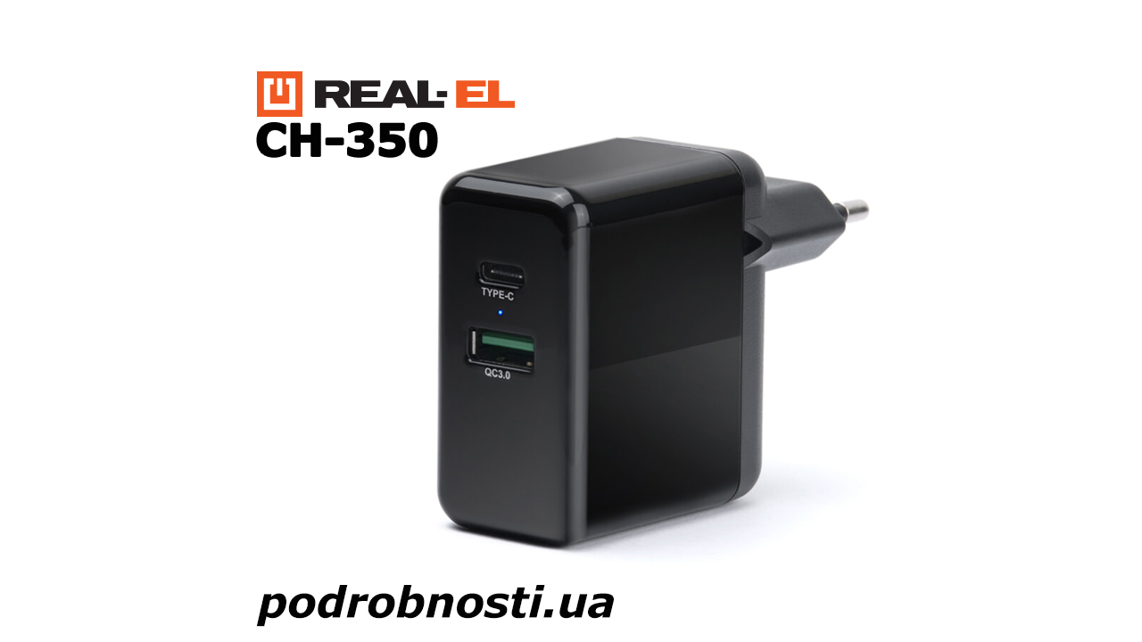 REAL-EL CH-350